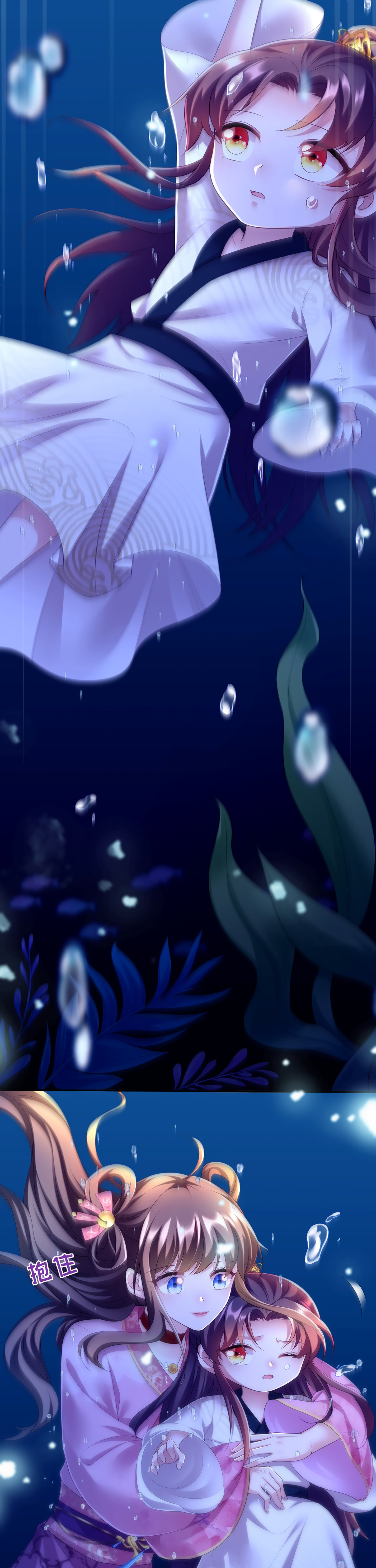 Boss of the Emperor's Harem Chapter 32 page 15 - 