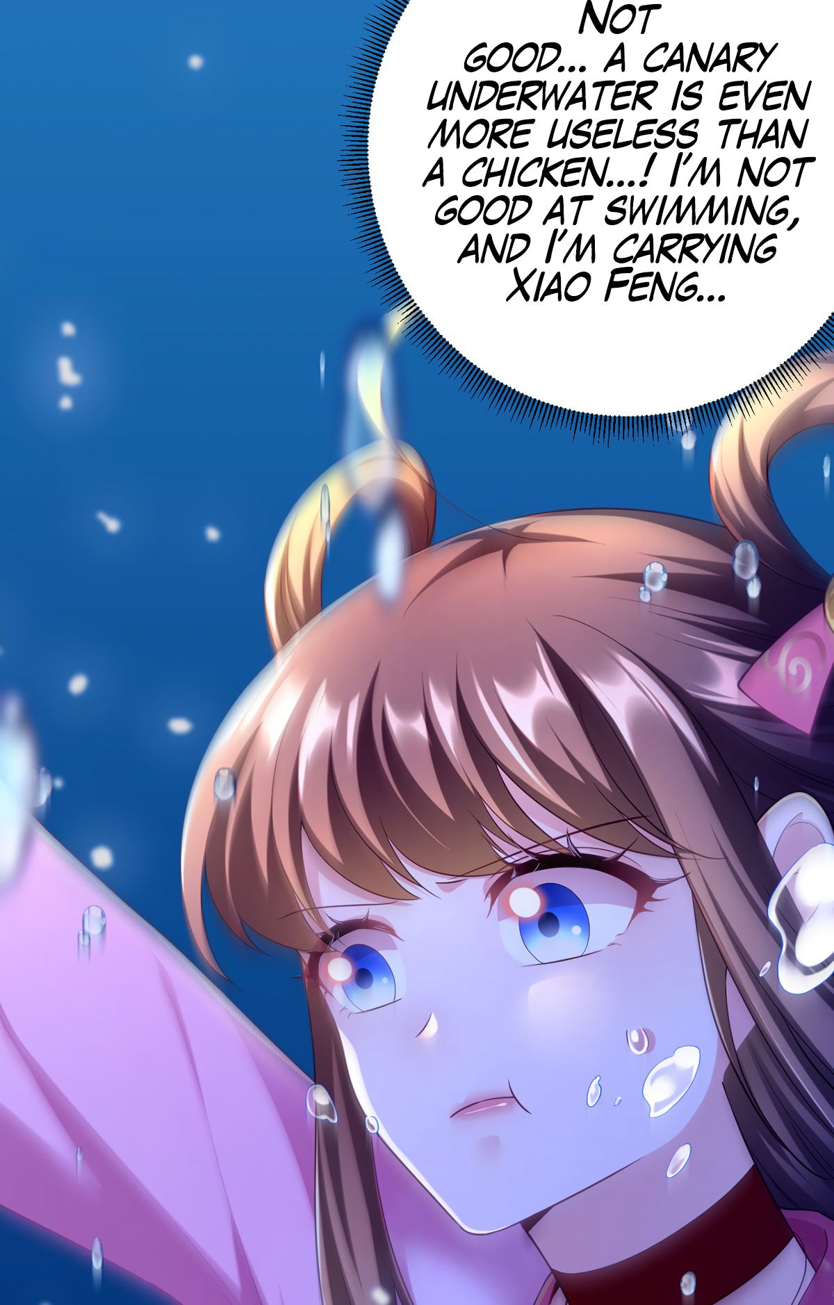 Boss of the Emperor's Harem Chapter 32 page 17 - 