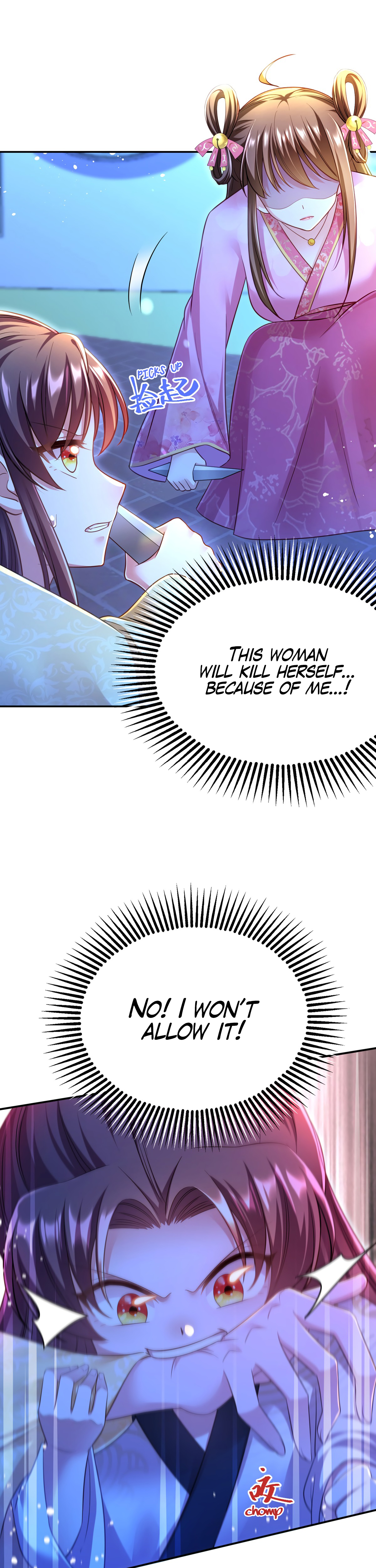 Boss of the Emperor's Harem Chapter 32 page 6 - 
