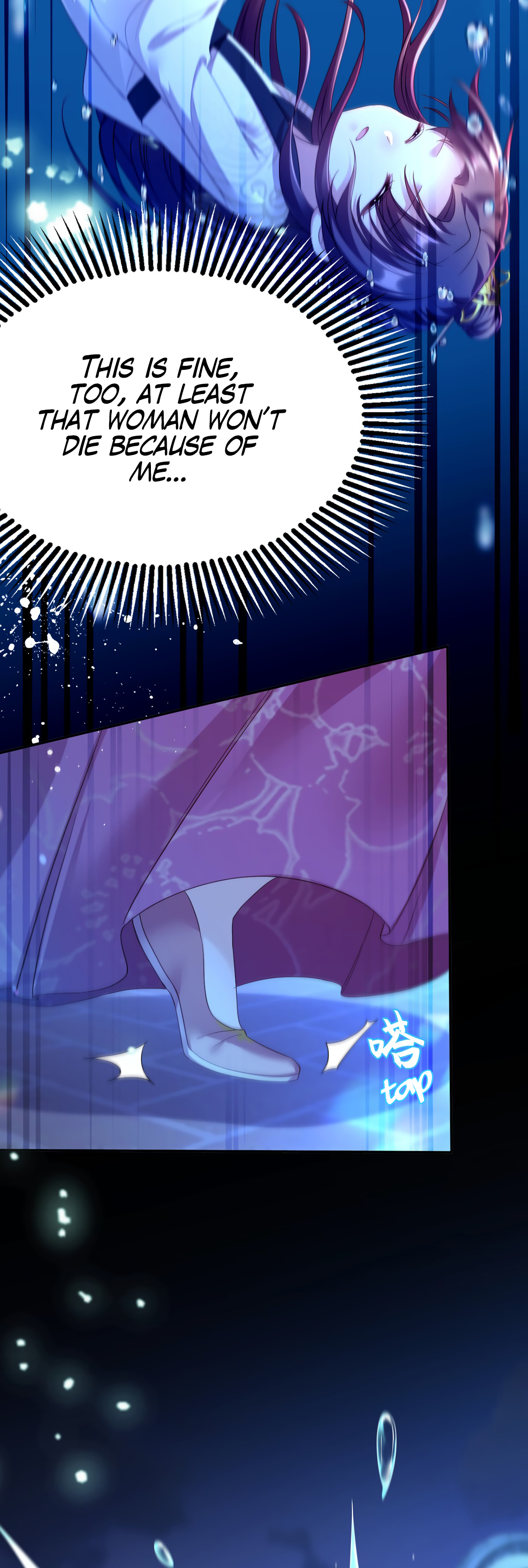 Boss of the Emperor's Harem Chapter 32 page 10 - 