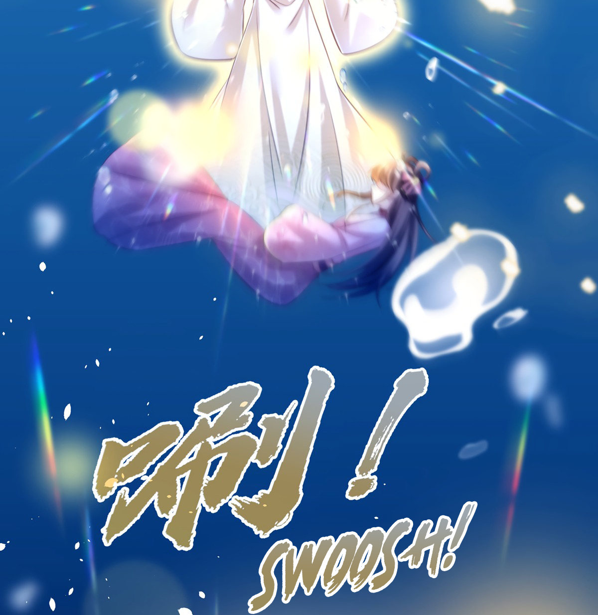 Boss of the Emperor's Harem Chapter 33 page 14 - 