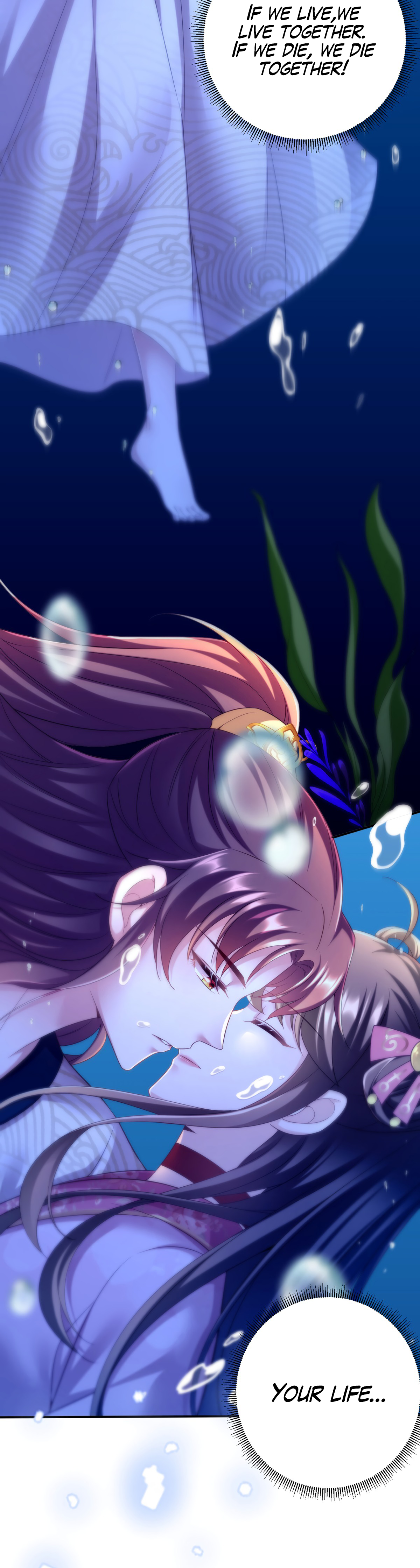 Boss of the Emperor's Harem Chapter 33 page 17 - 