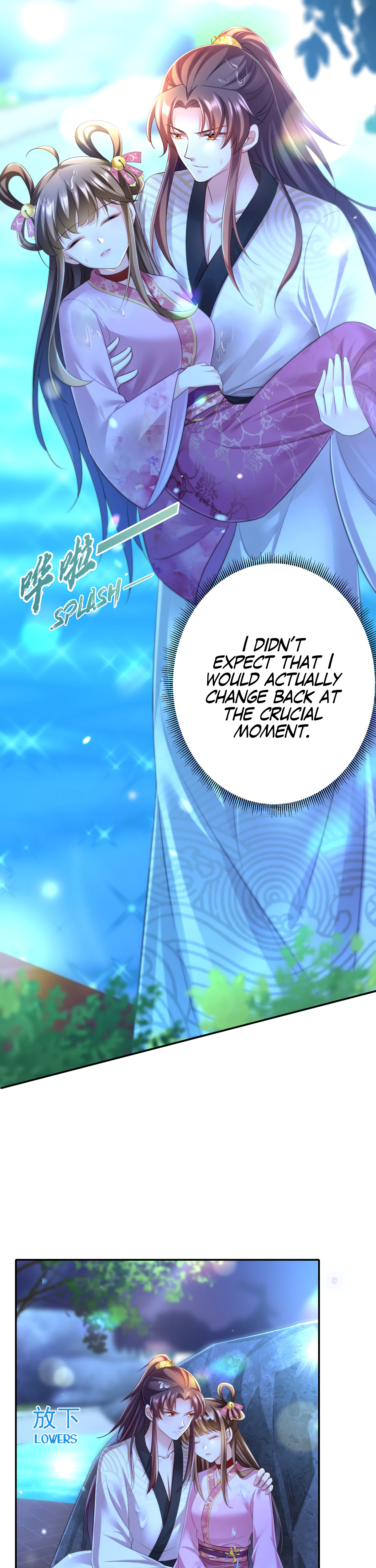 Boss of the Emperor's Harem Chapter 33 page 19 - 