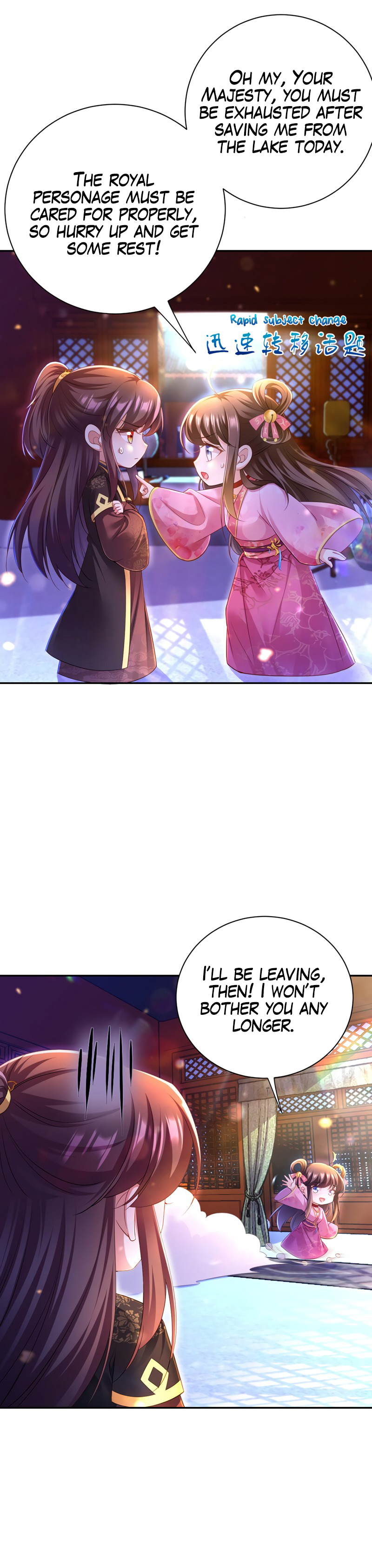 Boss of the Emperor's Harem Chapter 36 page 11 - 