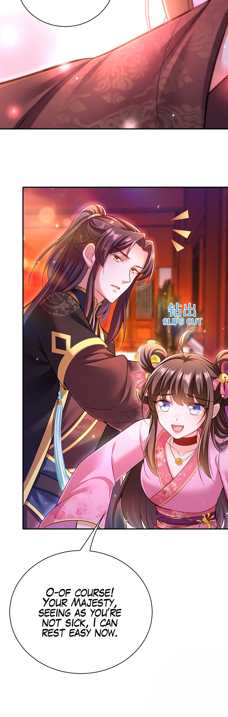 Boss of the Emperor's Harem Chapter 39 page 16 - 
