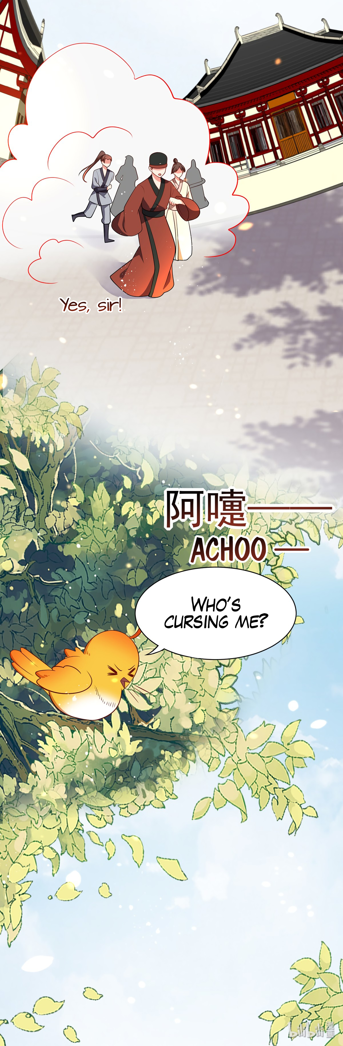Boss of the Emperor's Harem Chapter 5 page 16 - 