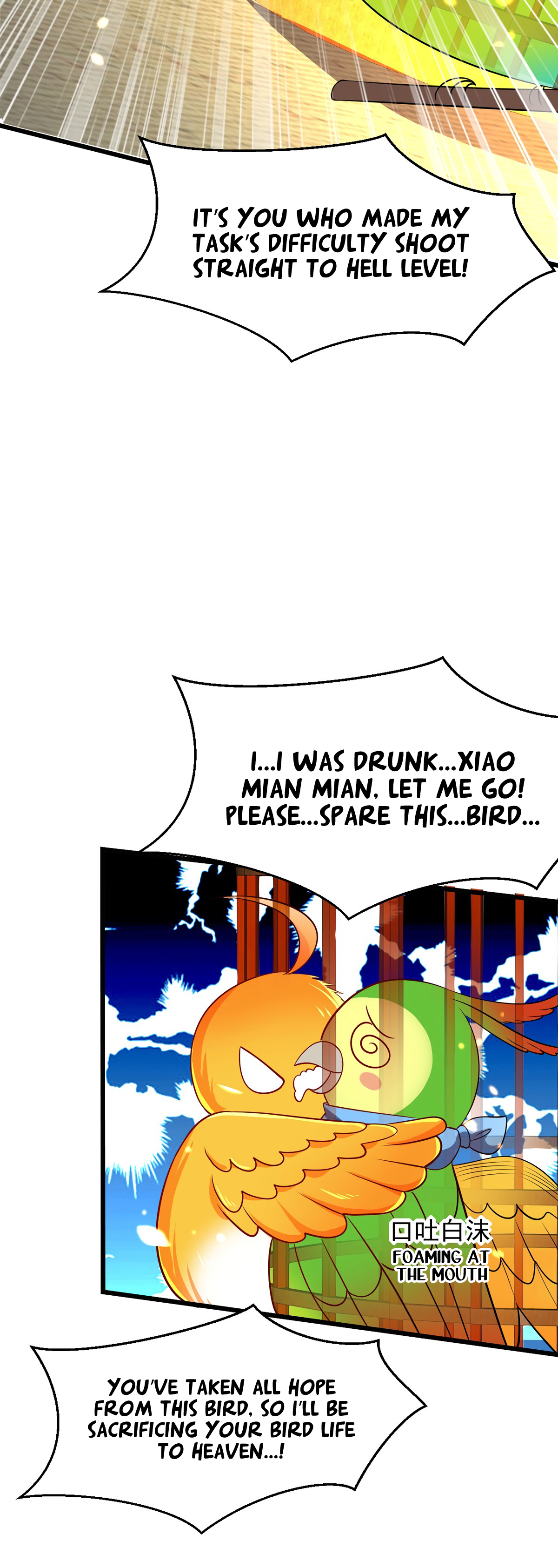 Boss of the Emperor's Harem Chapter 7 page 13 - 