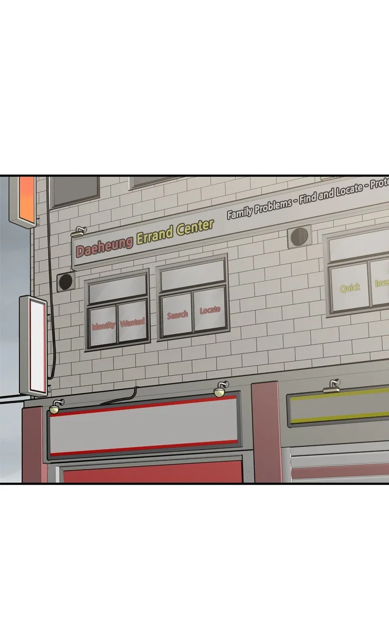 Read BOSS RETURN chapter 37 image 88 on Lezhin