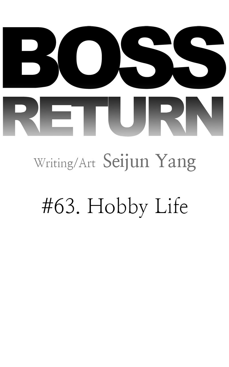 Read BOSS RETURN chapter 63 image 17 on Lezhin
