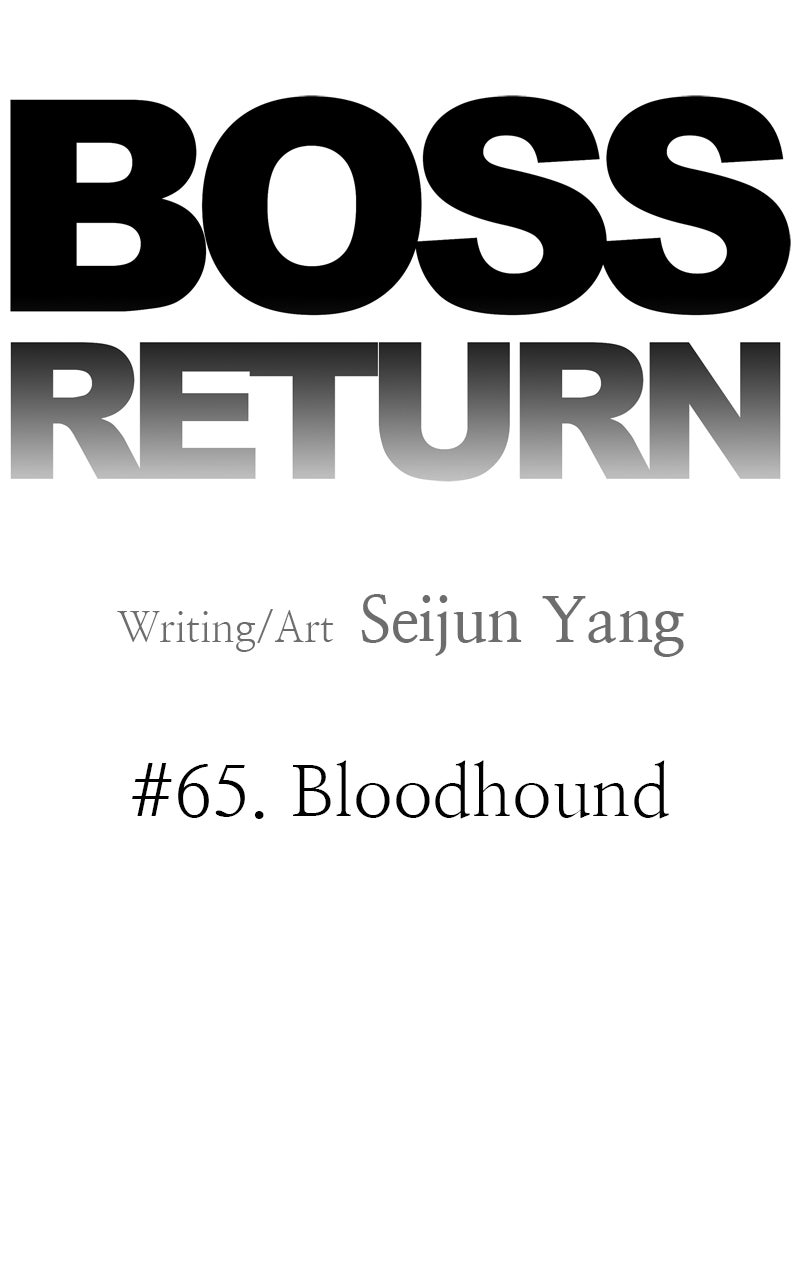Read BOSS RETURN chapter 65 image 6 on Lezhin