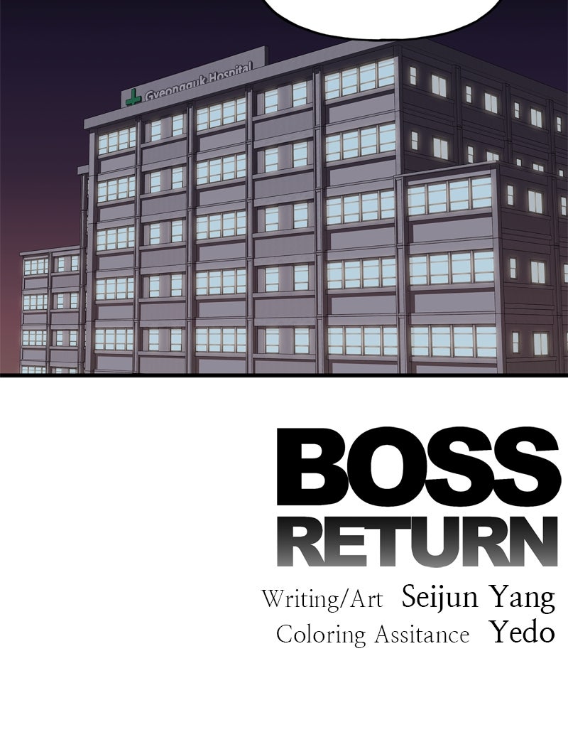 Read BOSS RETURN chapter 73 image 100 on Lezhin