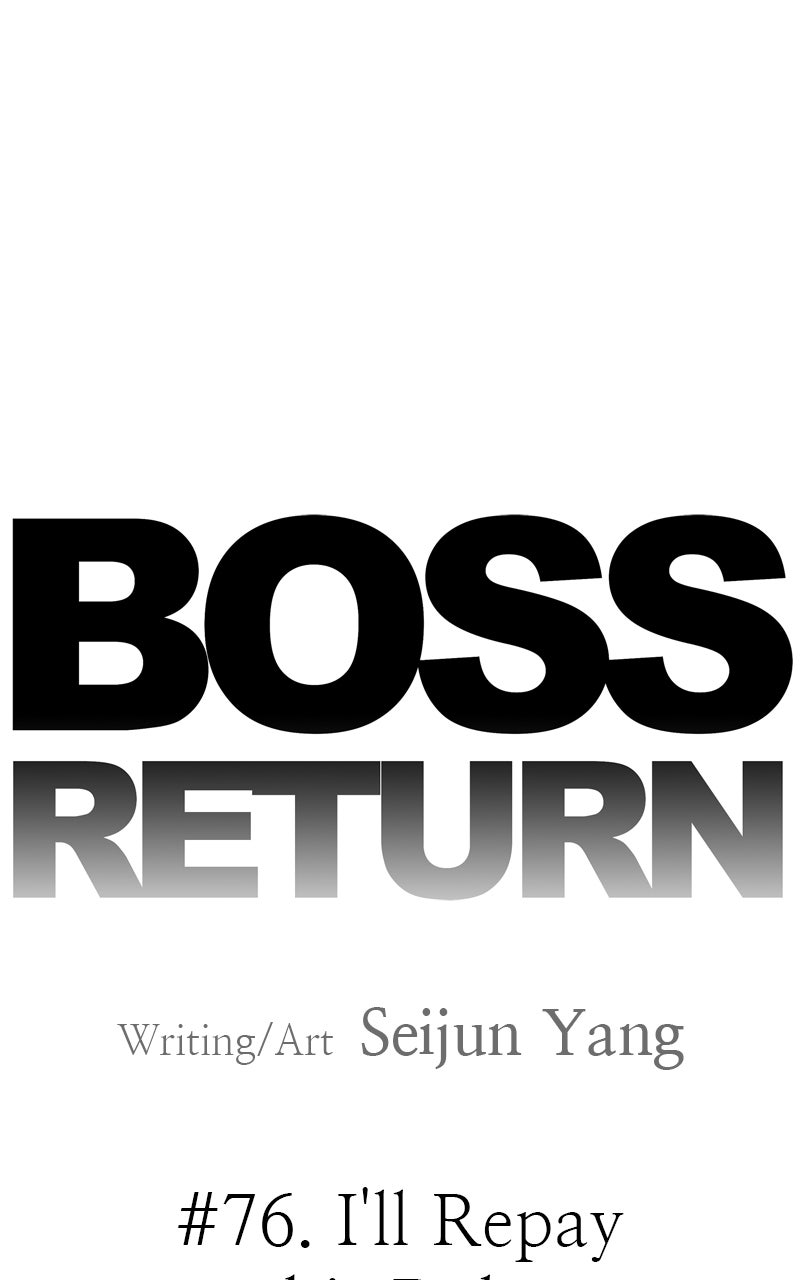 Read BOSS RETURN chapter 76 image 13 on Lezhin