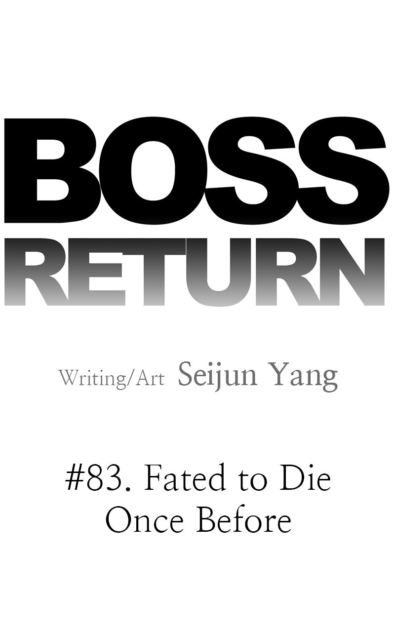 Read BOSS RETURN chapter 83 image 12 on Lezhin