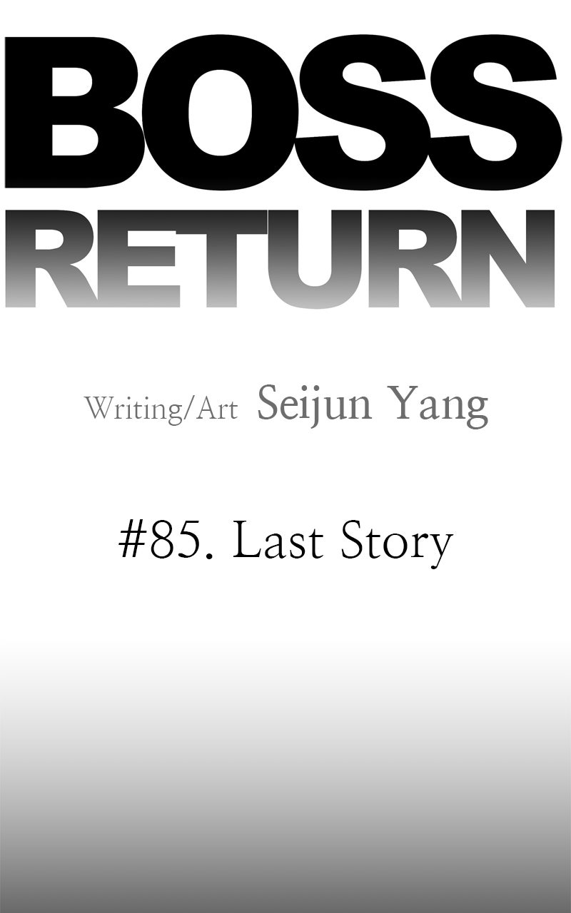 Read BOSS RETURN chapter 85 image 6 on Lezhin