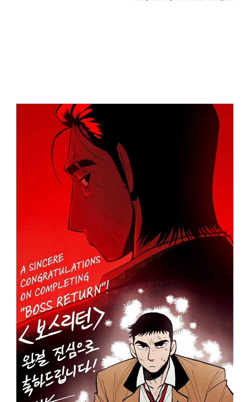 Read BOSS RETURN chapter 86 image 27 on Lezhin