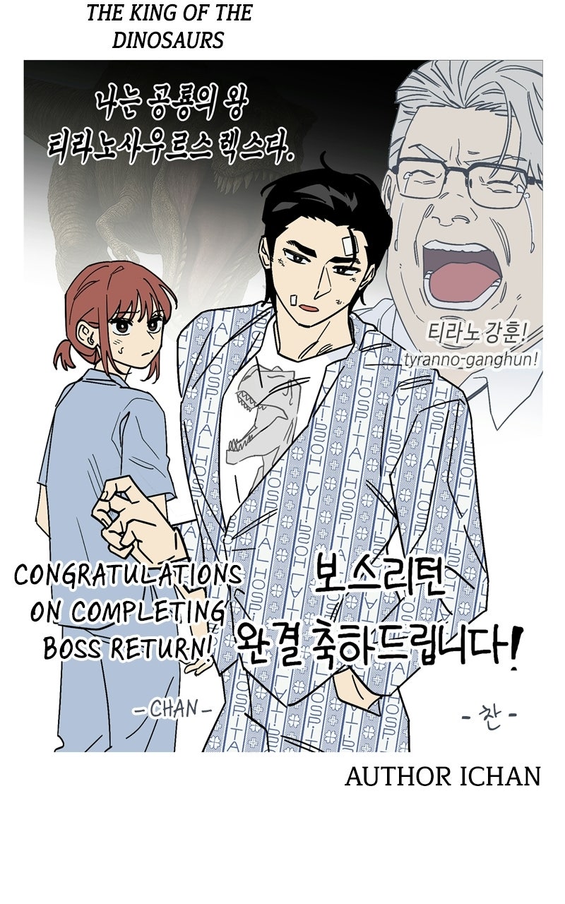 Read BOSS RETURN chapter 86 image 58 on Lezhin