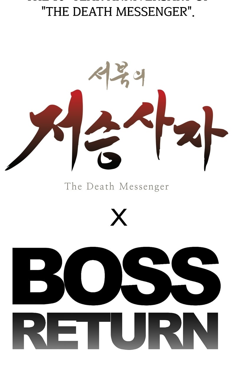 Read BOSS RETURN chapter 86 image 99 on Lezhin