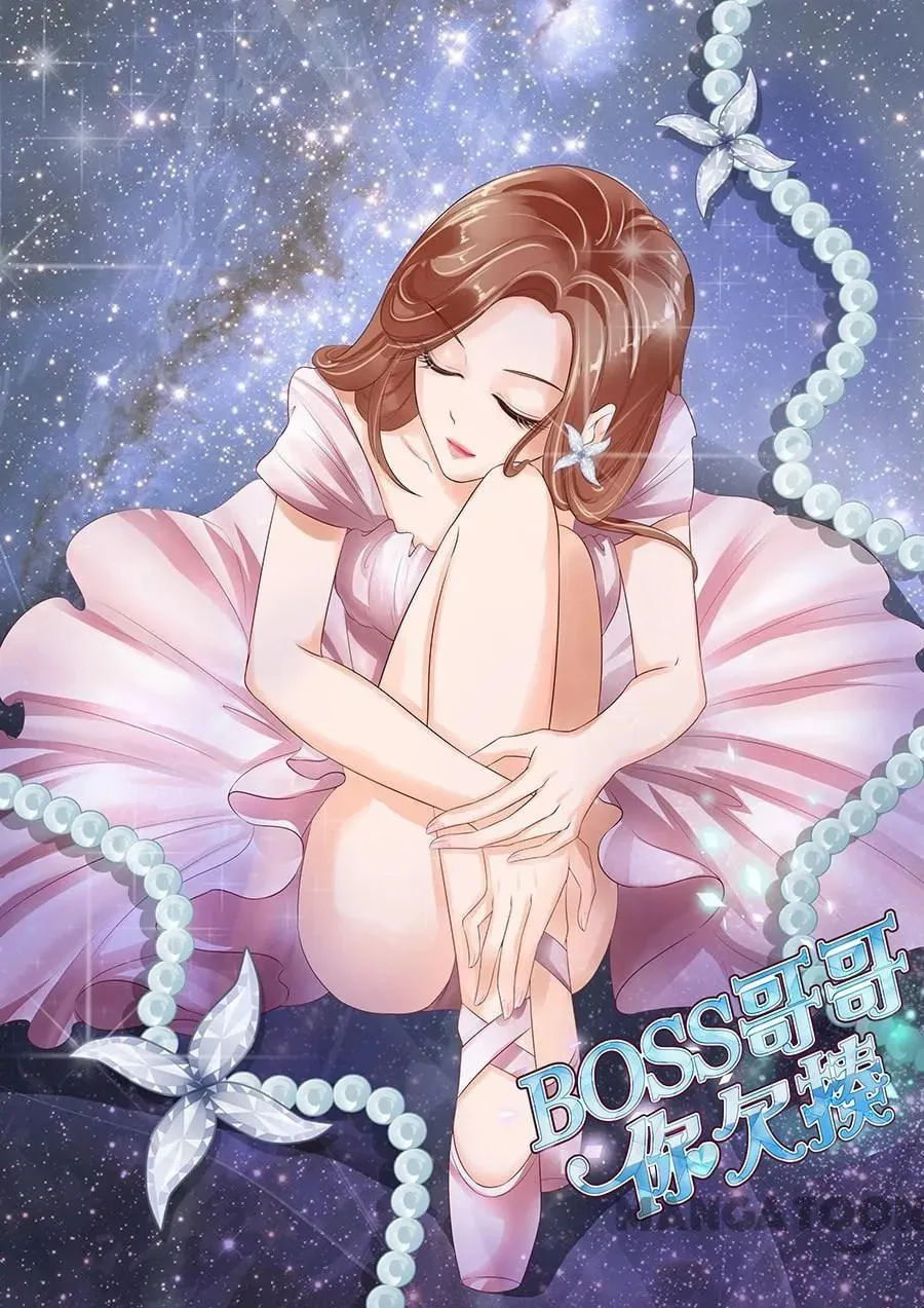 Read Boss, You Need a Spanking chapter 160 image 0 on Lezhin