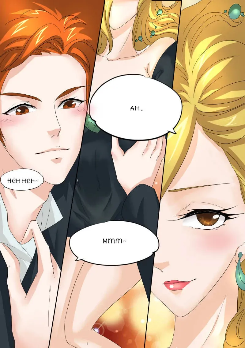 Read Boss, You Need a Spanking chapter 28 image 1 on Lezhin