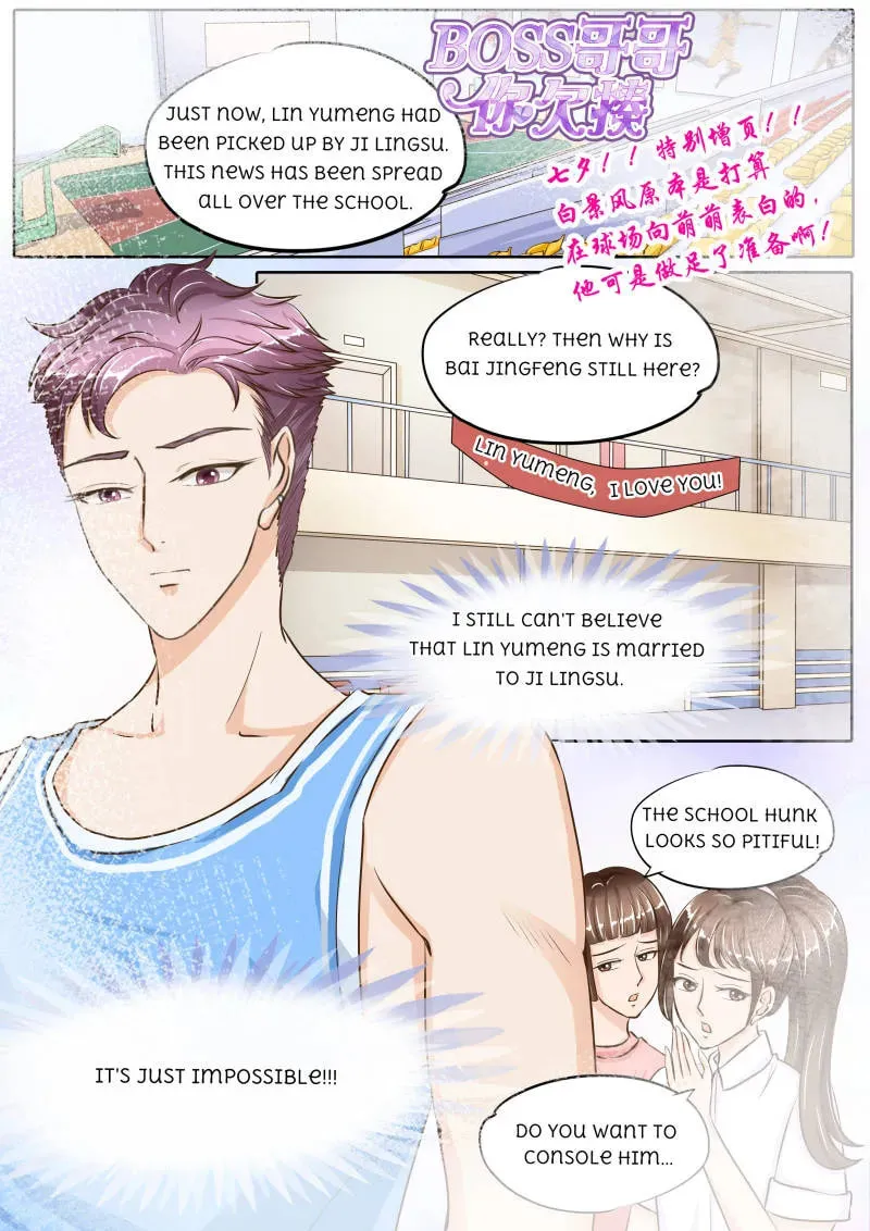 Read Boss, You Need a Spanking chapter 71 image 0 on Lezhin