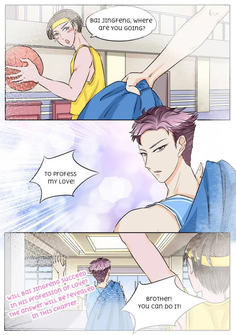 Read Boss, You Need a Spanking chapter 71 image 1 on Lezhin