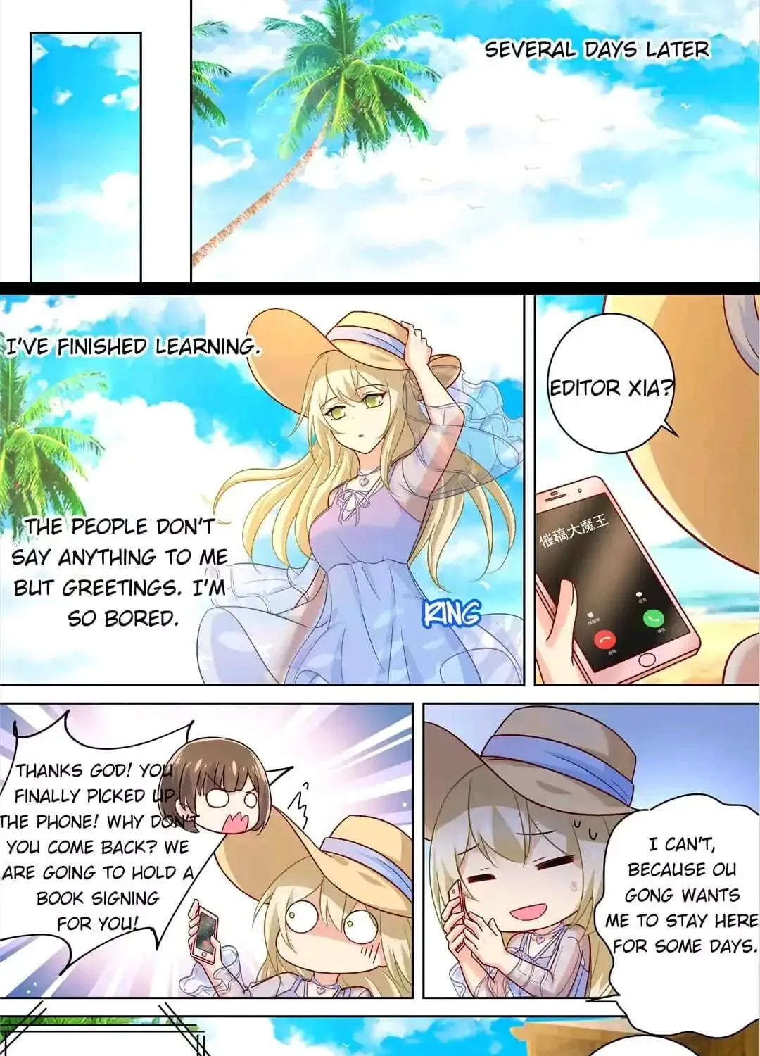 Read Bossy President chapter 241 image 7 on Lezhin