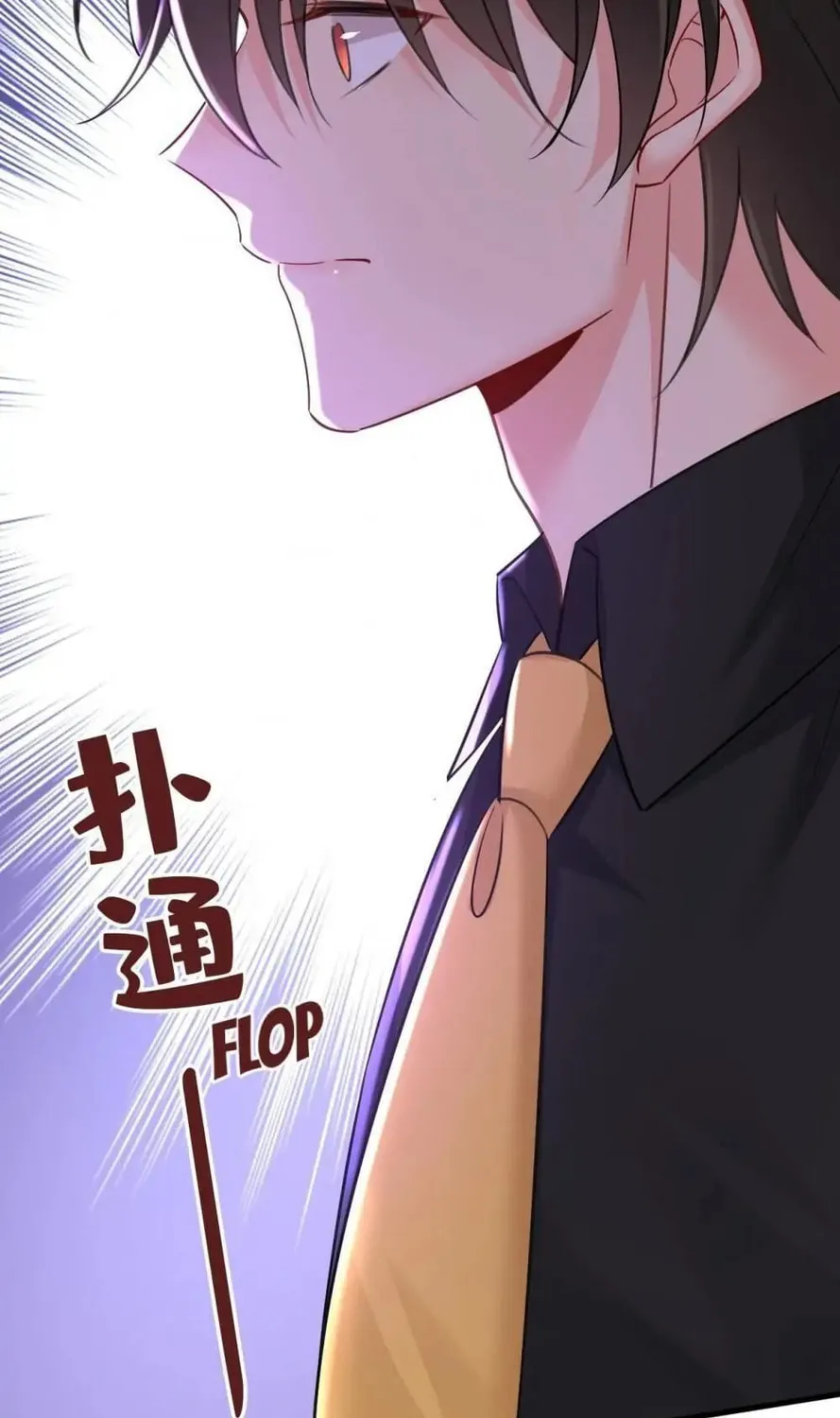 Read Bossy President chapter 486 image 67 on Lezhin