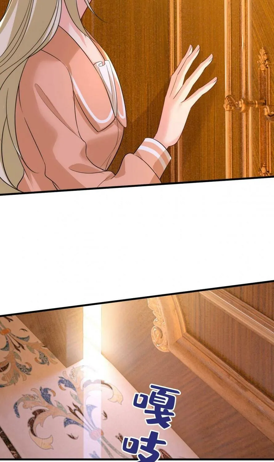 Read Bossy President chapter 498 image 40 on Lezhin
