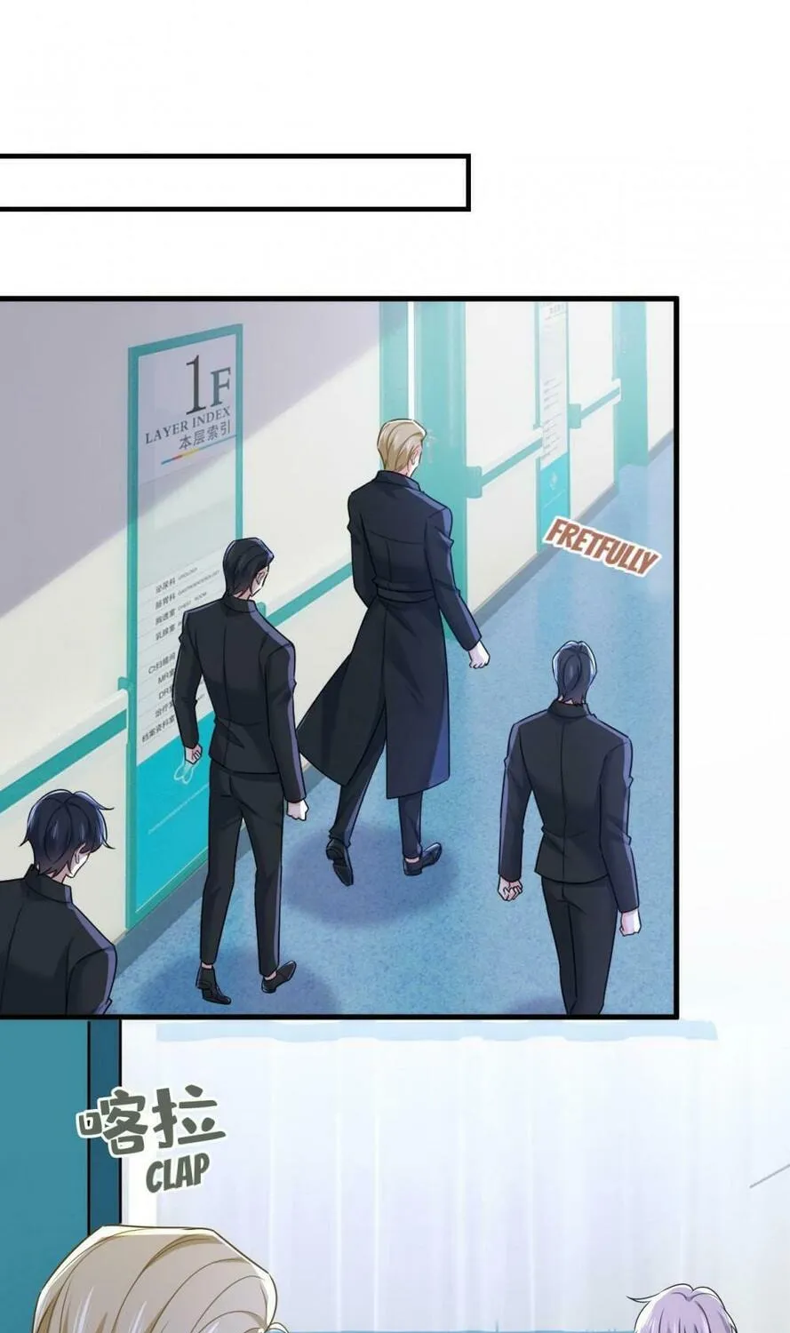 Read Bossy President chapter 581 image 28 on Lezhin