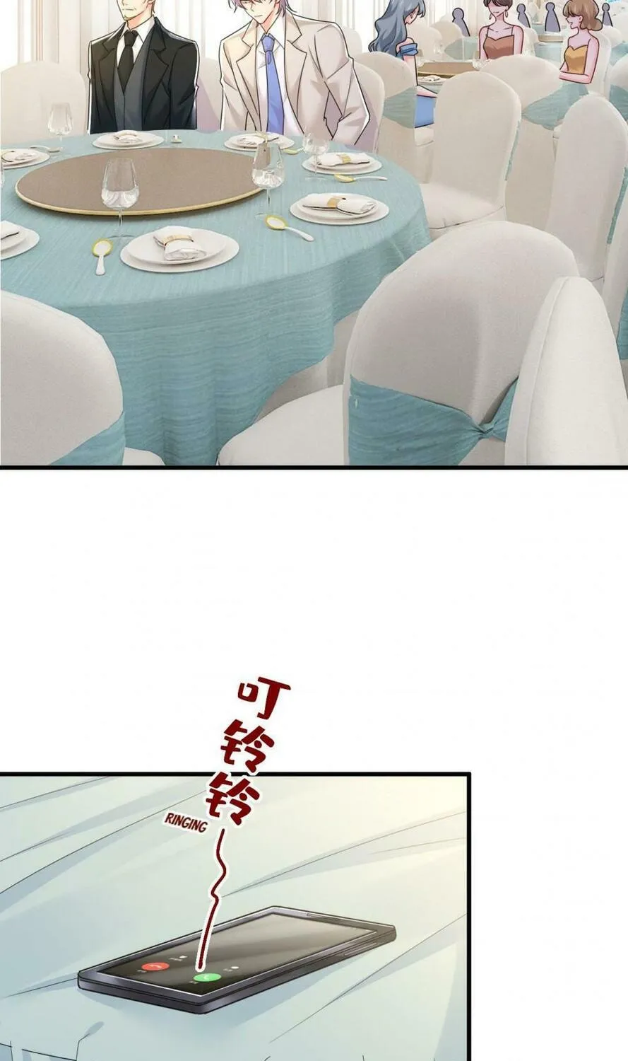 Read Bossy President chapter 587 image 22 on Lezhin