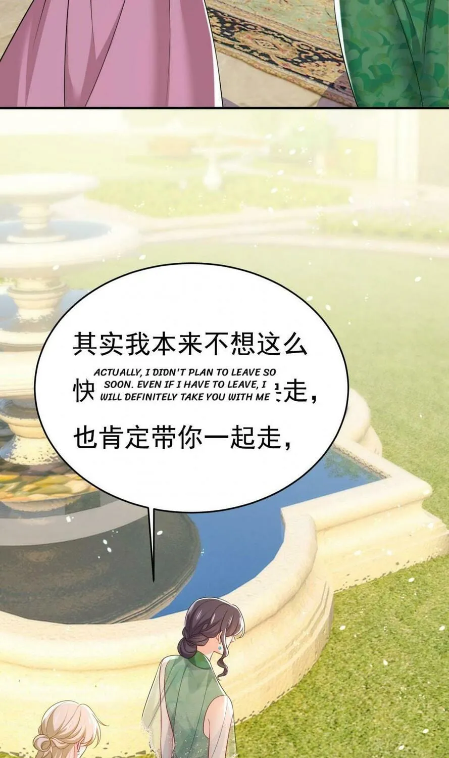 Read Bossy President chapter 623 image 19 on Lezhin