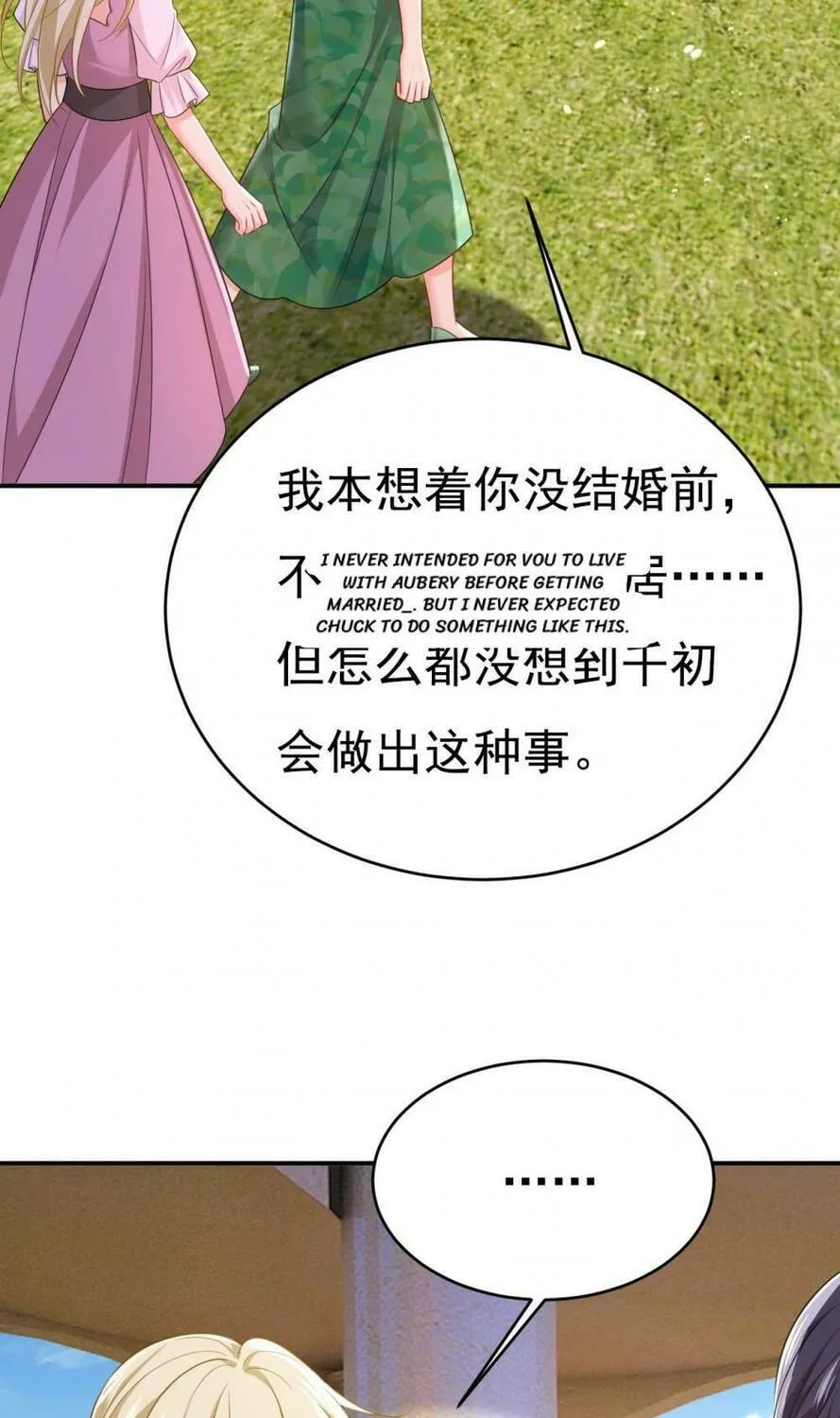 Read Bossy President chapter 623 image 21 on Lezhin