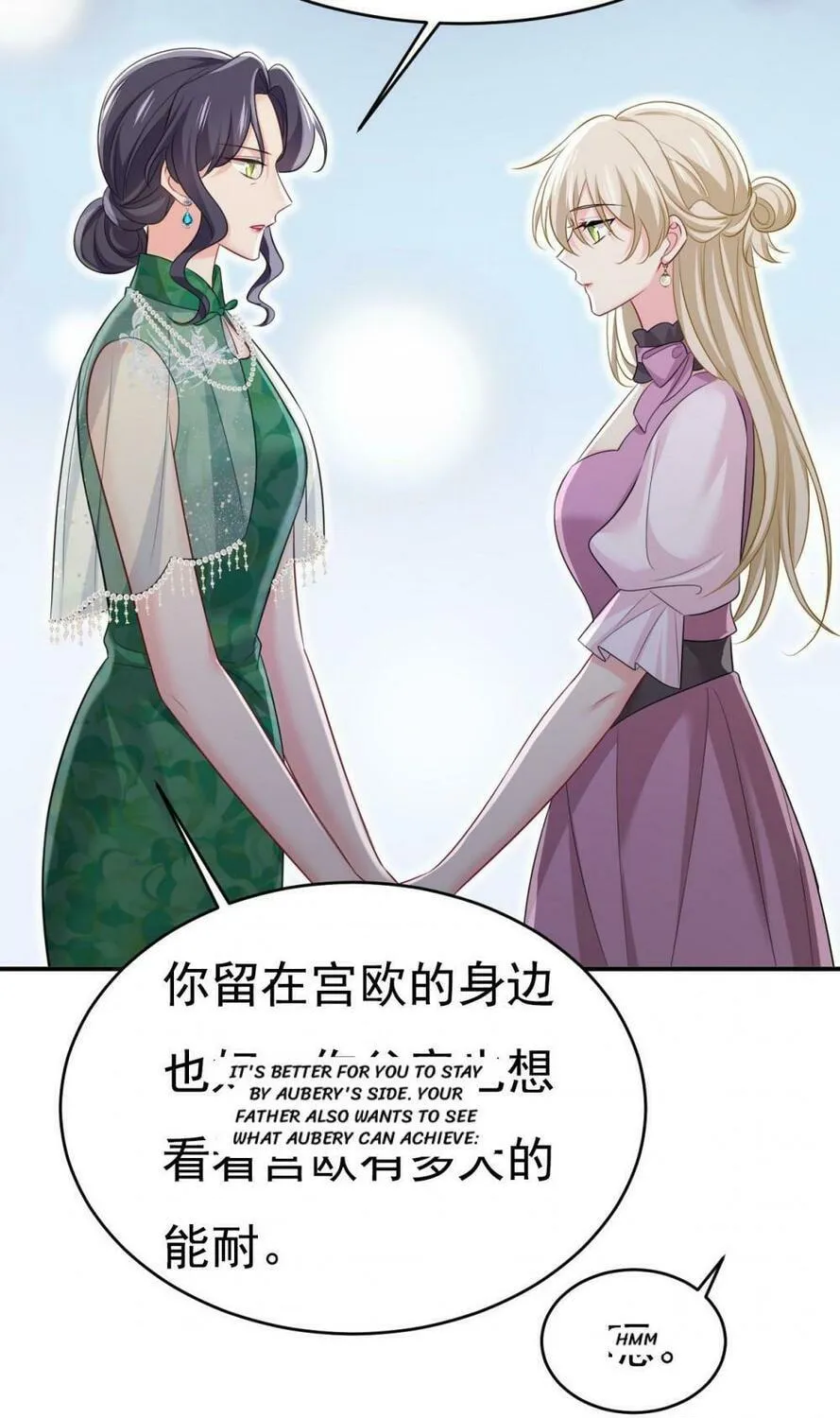 Read Bossy President chapter 623 image 27 on Lezhin