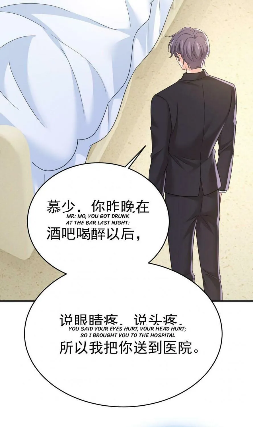 Read Bossy President chapter 646 image 28 on Lezhin
