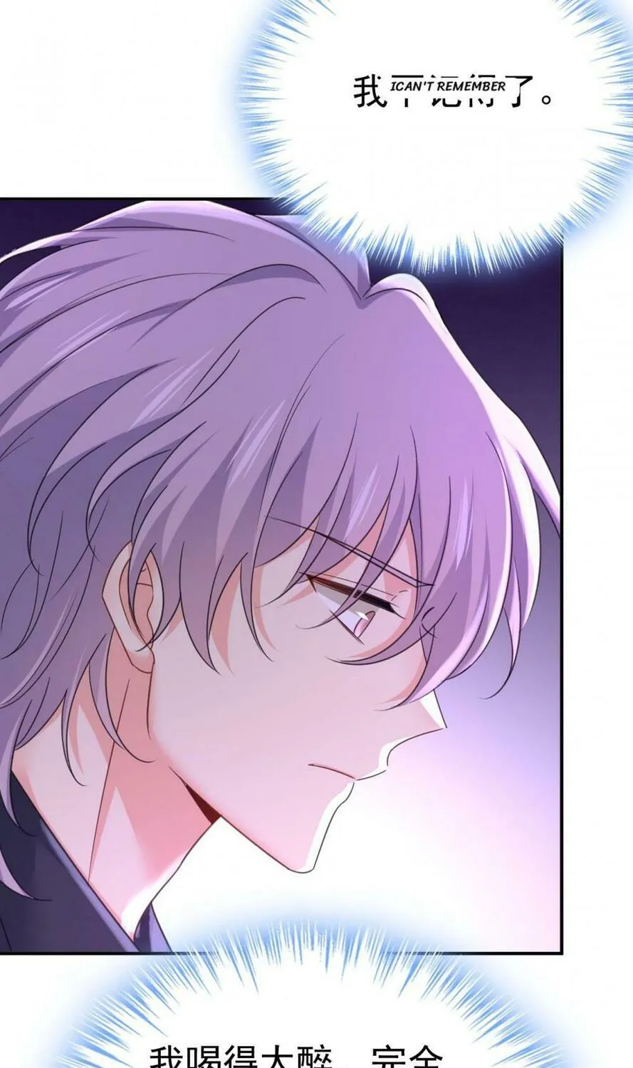 Read Bossy President chapter 646 image 30 on Lezhin