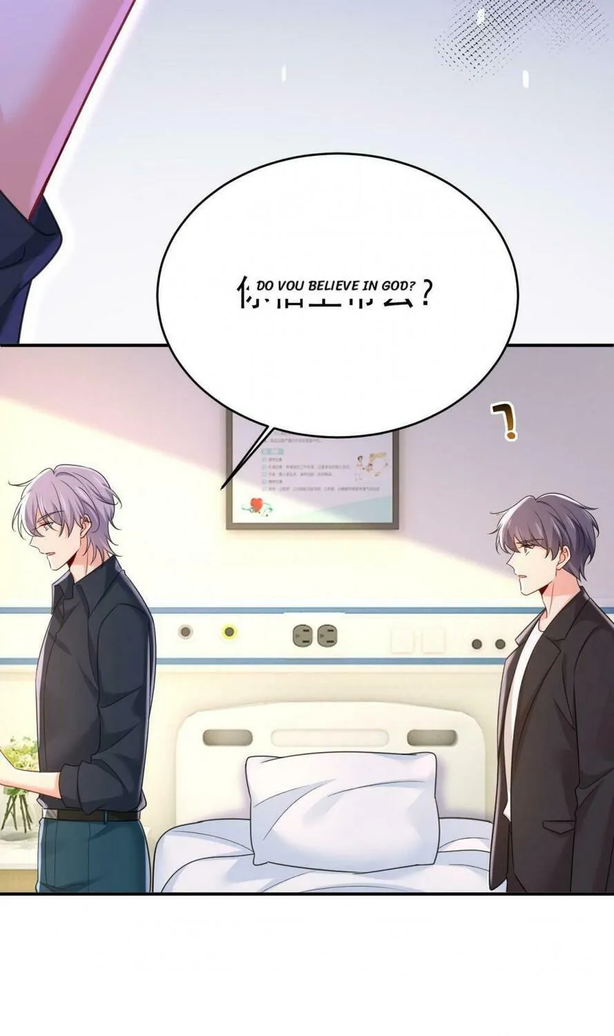 Read Bossy President chapter 646 image 77 on Lezhin