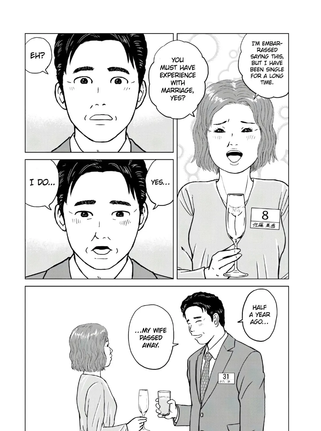Read Botsuichi chapter 1 image 12 on Lezhin