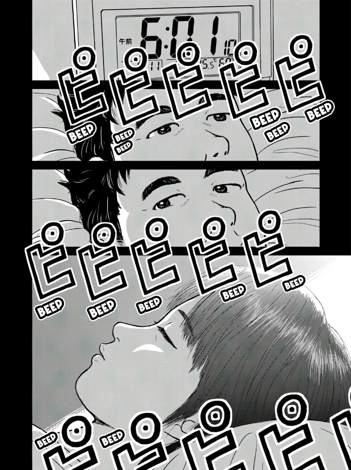 Read Botsuichi chapter 1 image 14 on Lezhin