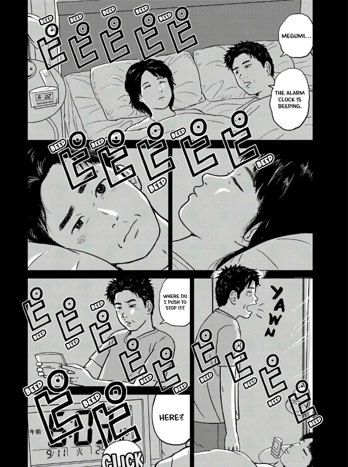 Read Botsuichi chapter 1 image 16 on Lezhin