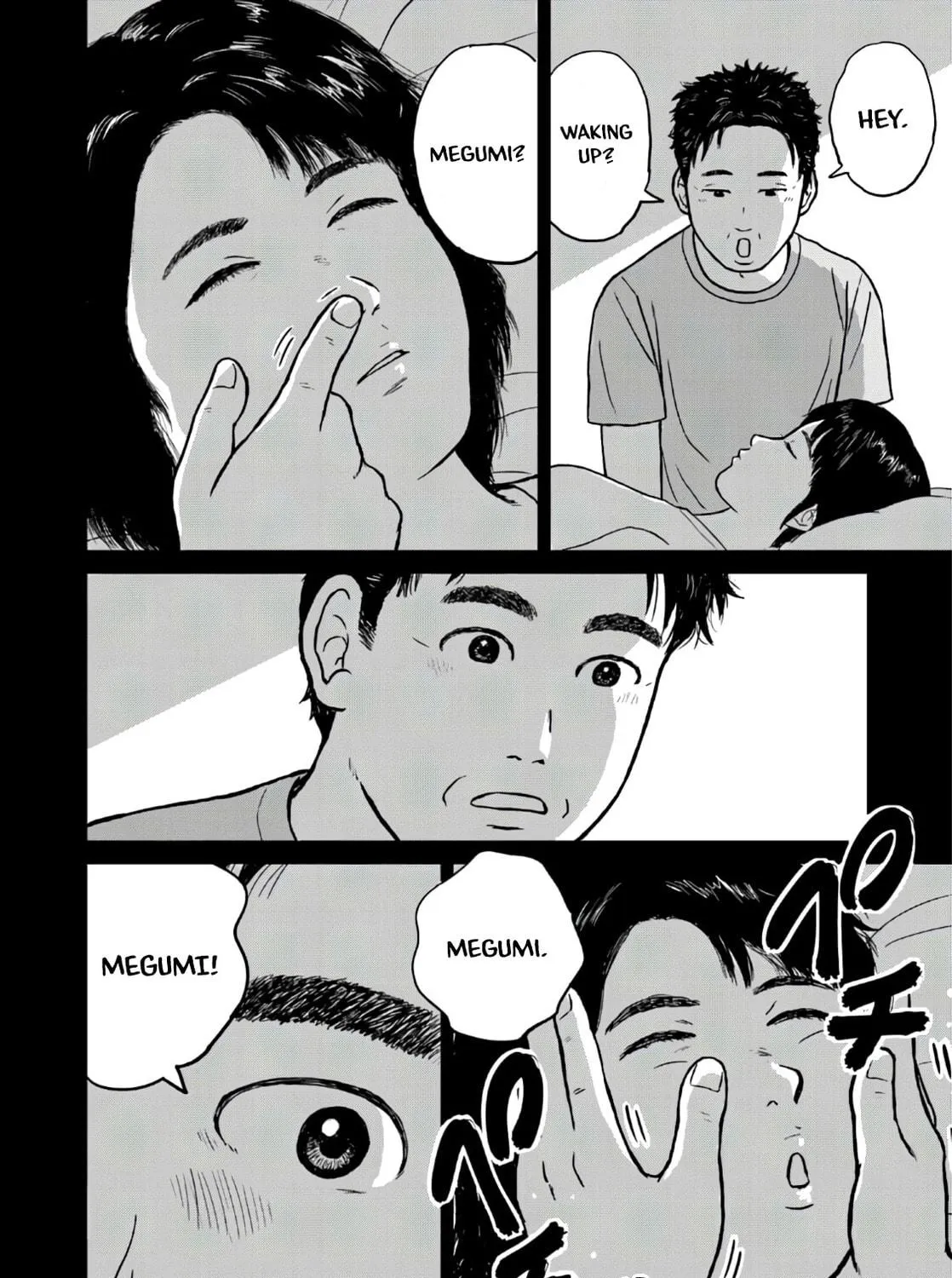 Read Botsuichi chapter 1 image 18 on Lezhin