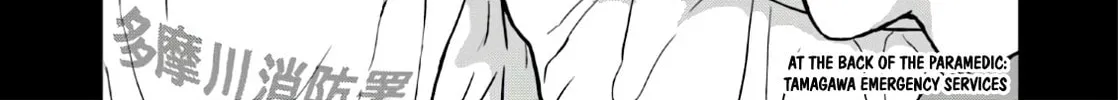Read Botsuichi chapter 1 image 27 on Lezhin