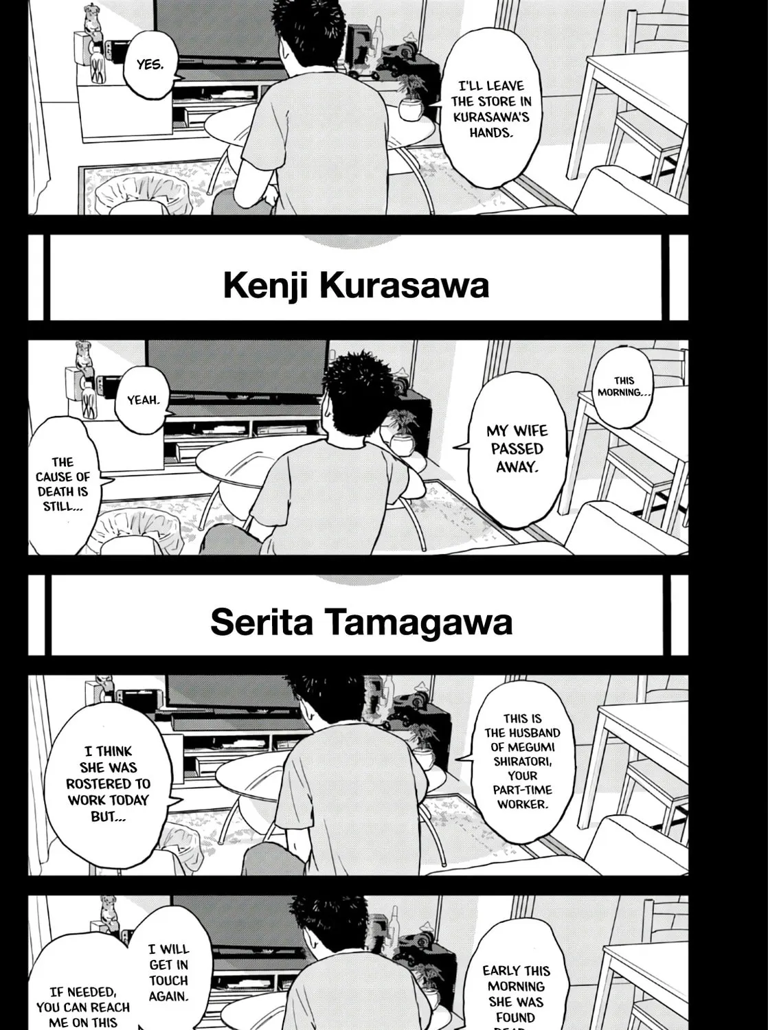 Read Botsuichi chapter 1 image 56 on Lezhin