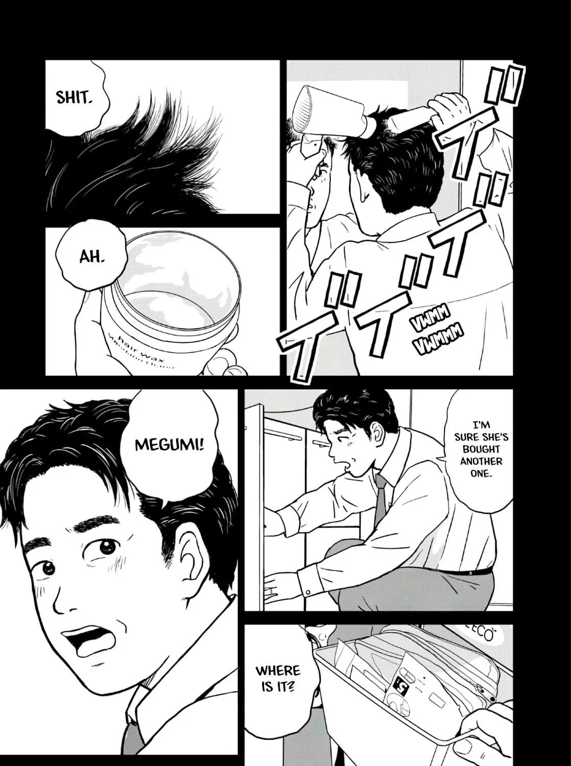 Read Botsuichi chapter 1 image 64 on Lezhin