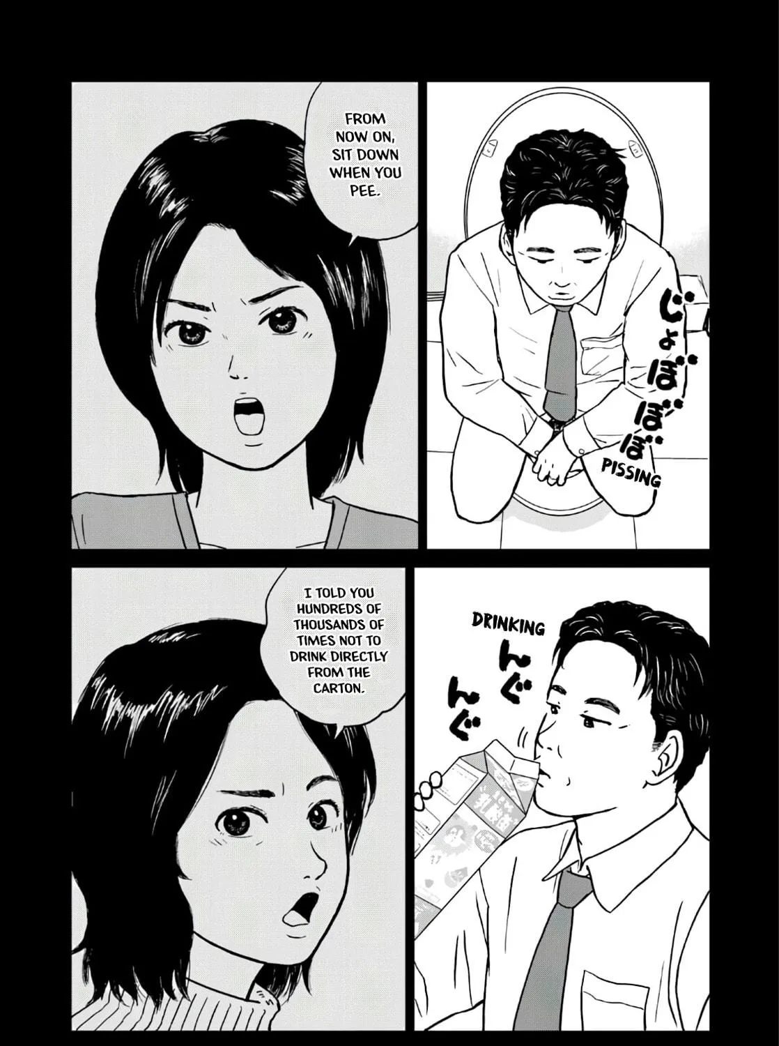 Read Botsuichi chapter 1 image 70 on Lezhin