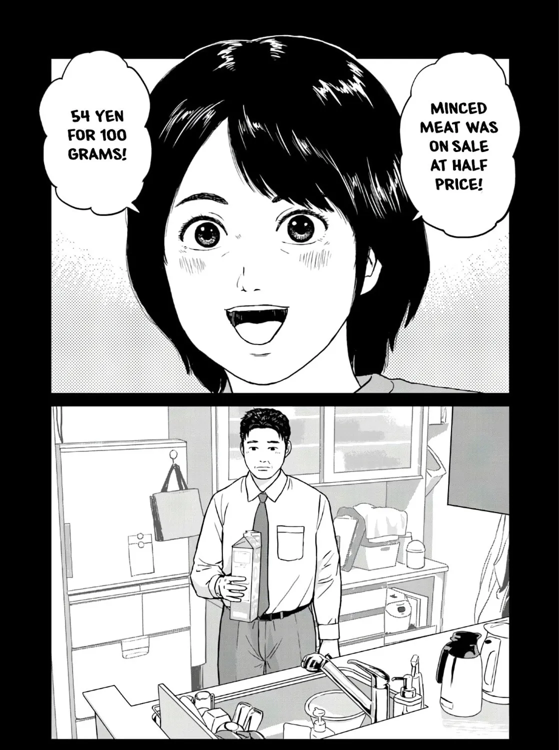 Read Botsuichi chapter 1 image 74 on Lezhin