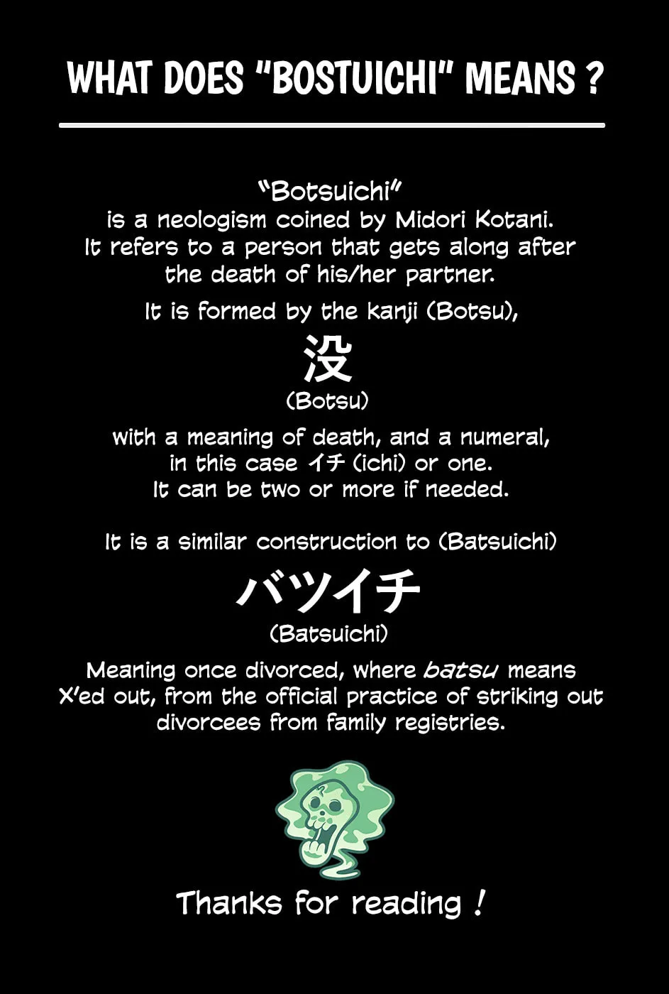 Read Botsuichi chapter 1 image 89 on Lezhin