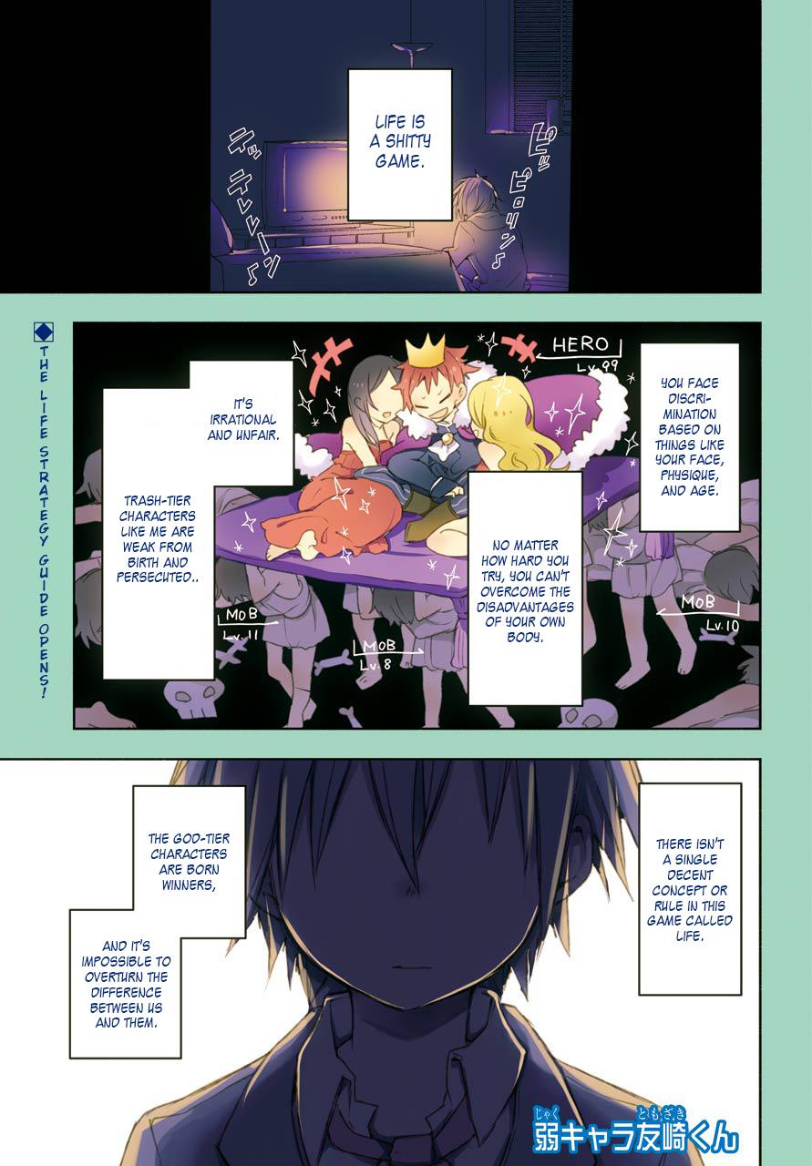 Bottom-Tier Character Tomozaki-kun Chapter 1 page 1 - 