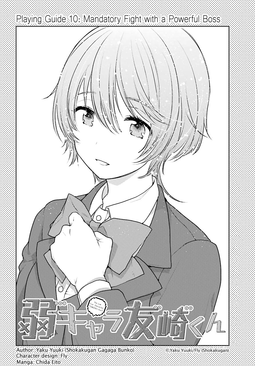 Bottom-Tier Character Tomozaki-kun Chapter 10 page 2 - 