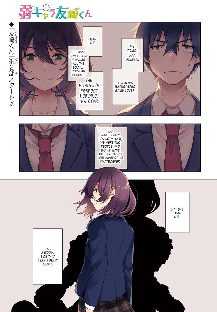 Bottom-Tier Character Tomozaki-kun Chapter 12 page 1 - 