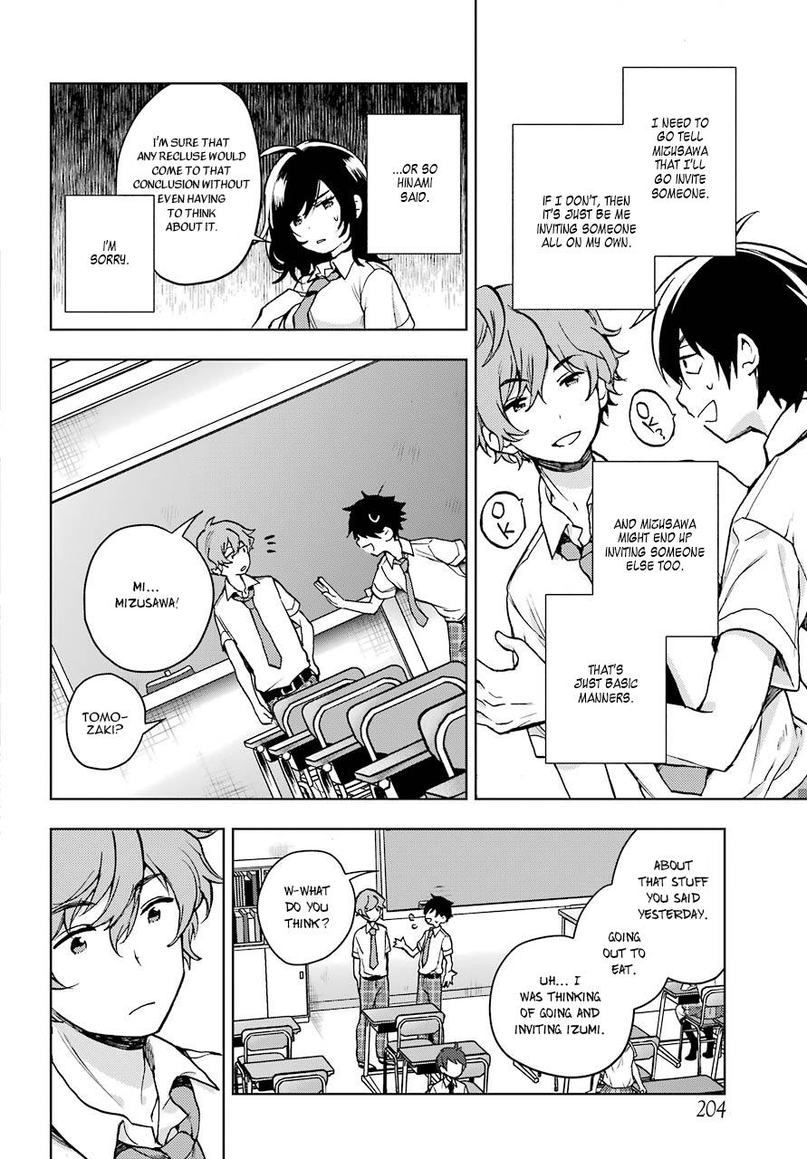 Bottom-Tier Character Tomozaki-kun Chapter 12 page 22 - 